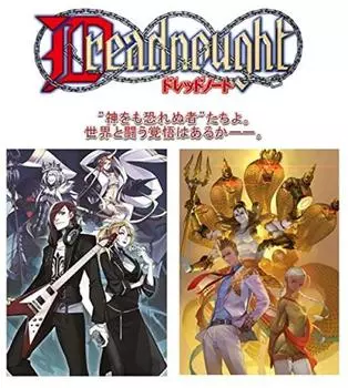 Набор бустеров Dreadnought Глава 1 Те, кто боится Бога КОРОБКА