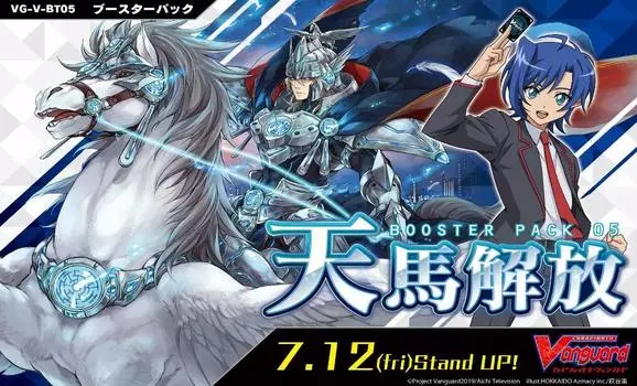 Набор бустеров Vanguard 5th Tenma Liberation BOX Cardfight!! ВГ-В-БТ05