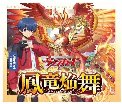 Набор бустеров Vanguard 6 Horyu Enmai BOX Cardfight!! Том. VG-D-BT06