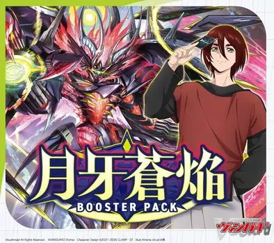 Набор бустеров Vanguard Getsuga Soen BOX Cardfight!! VG-DZ-BT07