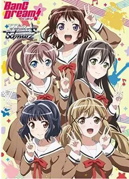 Набор бустеров Weiss Schwarz BanG BOX Dream!