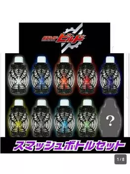 Набор бутылок Kamen Rider Build Smash