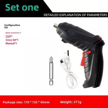 Набор бытовых ручных литиевых электрических отверток