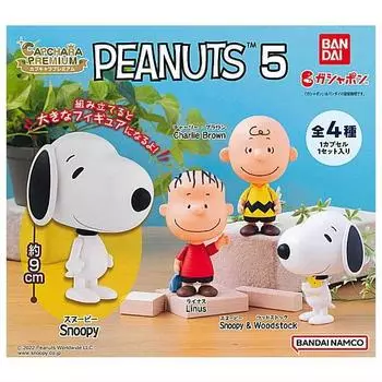 Набор Capchara Premium PEANUTS 5 видов Gacha Игрушка-капсула Gacha [4 (полный полный)]