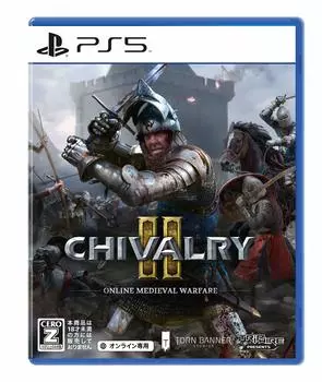Набор цифровых обоев Chivalry 2 PS5 истекает из-за истечения срока действия — дата недоступна/непригодна для использования)