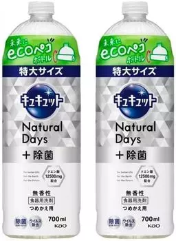 Набор Cucute Natural Days Desinfecting Unscented Refill 700 мл x 2 бутылки Средство для мытья посуды [Refill 2] +