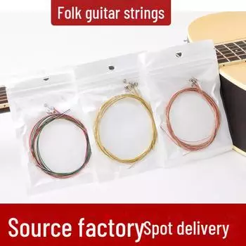 Набор цветных гитарных струн: Красная медь, латунь, сталь — набор из 6 аксессуаров с 1-й, 2-й и 3-й струнами 1 string, individually packaged