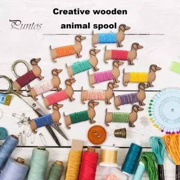 Набор деревянных шпуль в форме таксы, шпульки для вышивальных ниток с коробкой для хранения, шпульки для вышивальных ниток Dog