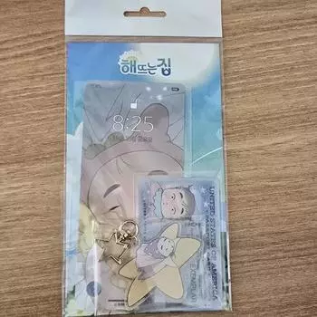 Набор детских ключей House Of The Sun