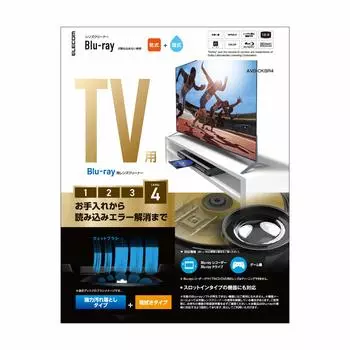 Набор дисков для влажной и сухой очистки линз ELECOM Использовался примерно 40 раз от очистки до исправления показаний Совместим с Blu-ray 2 производства Японии,