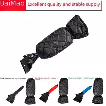 Набор для чистки снега автомобиля: Лопата, перчатки, размораживатель. Персонализация с помощью печатного логотипа. Теплые и практичные инструменты для уборки снега. black чёрный