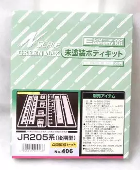 Набор для формирования Green Max N Gauge 406 серии JR205 (поздняя модель) 4-вагонный