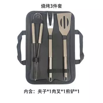 Набор для гриля из нержавеющей стали, набор для гриля, переносной набор инструментов для барбекю на открытом воздухе