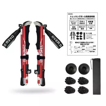 Набор для хранения походных и скалолазных палок для кемпинга и походов, 2 шт., складные, регулируемые, 110 см, кирка, легкие, алюминиевые, в комплекте, трость, красный