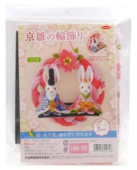 Набор для изготовления крепа Takagi Seni Panami Festival Crafts, украшение для колец Kyoto Hina, кролик. Иголки и нитки не требуются. Для изготовления не требуются куклы HM19! шитье.