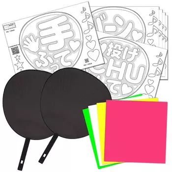 Набор для изготовления веера своими руками, размер 4 л Флуоресцентный флуоресцентный 6 видов круглой бумаги Подставка для веера Материалы Концертный веер Веер своими руками Как сделать (2