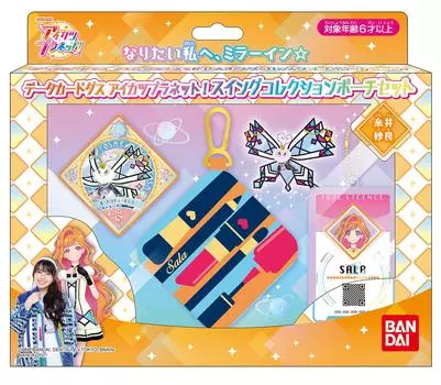 Набор для коллекционирования качелей Data Carddass Aikatsu, планета! (Сара Итои)