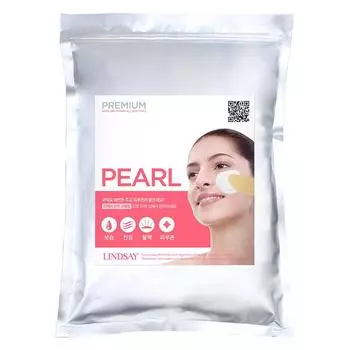 Набор для моделирования Lindsay Premium Pearl 1 кг, 1 шт., 1 шт.