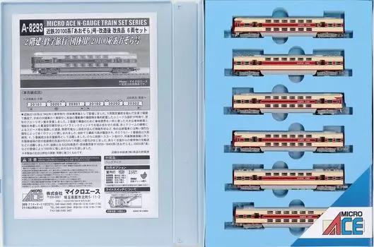 Набор для модификации Micro Ace N Gauge Kintetsu 20100 Series A8293 Железнодорожная модель поезда Aozora /После 6 вагонов
