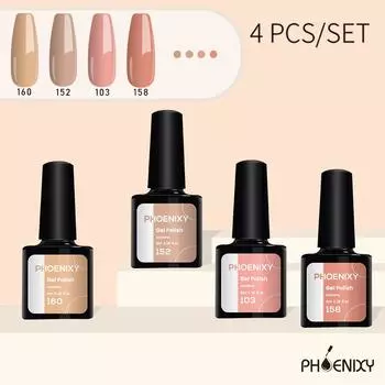Набор для ногтей PHOENIXY, 4 цвета, лак для ногтей, набор полуперманентных гелей для ногтей, чистый цветной гель для дизайна ногтей, нужно базовое покрытие COLOR 01