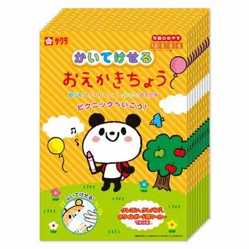 Набор для пикника «Сакура Крепас» из 10 штук PBW-01A(10)