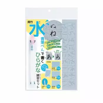 Набор для практики каллиграфии хирагана Kuretake Brush Pen KN37-52