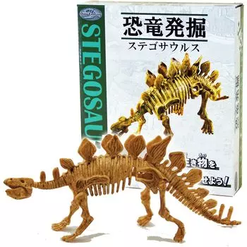 Набор для раскопок динозавра ледникового периода стегозавра 1 полотенце Senshu Target Ages зубило молоток в комплекте гипсовый скелет раскопки ископаемого пластиковая модель бесплатно