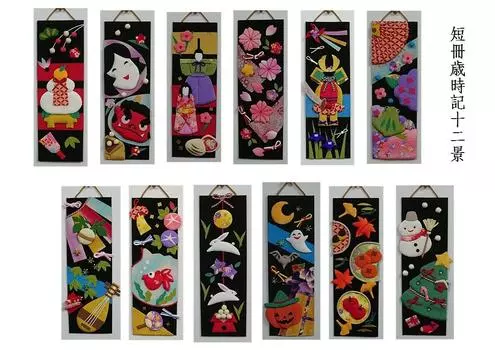 Набор для рукоделия из крепа Такараку Танзаку Сайджики 12 сцен