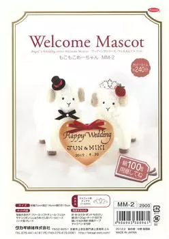 Набор для рукоделия Panami Талисман Пушистик Добро пожаловать, Моко-тян MM-2