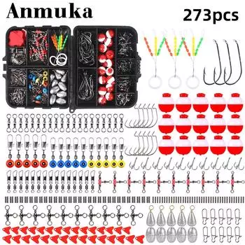 Набор для рыбалки на дальние расстояния из 273 предметов со сферическими поплавками, приманками, вертлюжками и крючками для морской и каменной рыбалки Fishing Hook