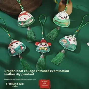 Набор для самостоятельного изготовления цзунцзы для фестиваля драконьих лодок: Подарок ручной работы на экзамены в средней школе с подвеской High Zongzi