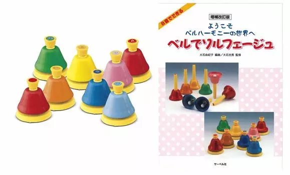 Набор для сборки песен SUZUKI Bell Harmony Desk Type станет отличным подарком ребенку или поступлению в детский сад MBD-8 +! подарок!