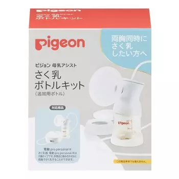 Набор для сцеживания молока Pigeon 1026457