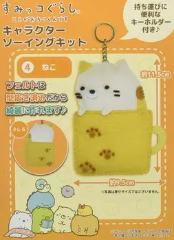 Набор для шитья Man Onoue Sumikko Gurashi Здесь я чувствую себя спокойно Cat OM-018219