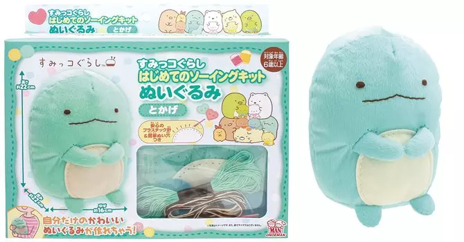 Набор для шитья Onoeman KIYOHARA Sumikkogurashi First, мягкая игрушка «Ящерица» OM-023237