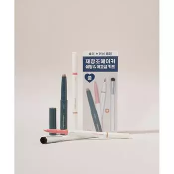 Набор для создания маскировки Etude Reinvent Maker Worm planning set