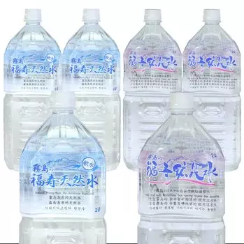 Набор для сравнения напитков Силикатная вода Kirishima Минеральная вода Fukuju 2 л x 3 бутылки Природная вода Fukuju 2 л x 3 бутылки Минеральная вода 2 л ПЭТ-бутылки 6
