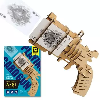 Набор для творчества «Игральное оружие» Acton Craft, деревянная головоломка, 3D-головоломка, простая сборка, набор для творчества для детей-новичков, не требуются инструменты, не требуется клей