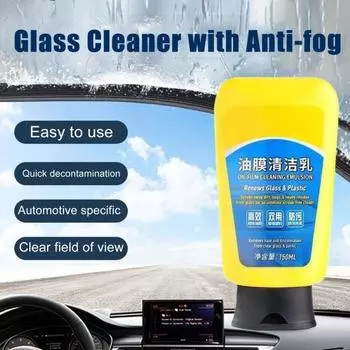 Набор для удаления масляной пленки и пятен от запотевания автомобиля