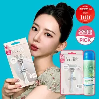 Набор для удаления волос Venus Y Zone All Young Pack (Аппарат для удаления волос Y Zone + гель для ухода за атласом)