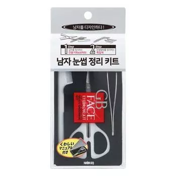 Набор для ухода за бровями Gatsby для мужчин