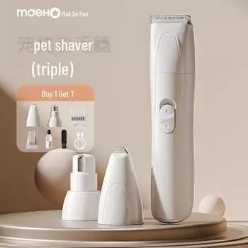 Набор для ухода за домашними животными 3 в 1: Машинка для стрижки собак, машинка для стрижки когтей кошек, электробритва для педикюра Pet Shaver