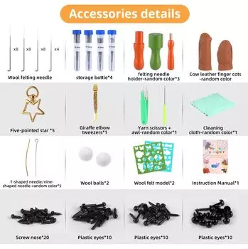 Набор для валяния Fenrry Needle Felting Kit 42 Colors Wool Roving Complete with Eyes Wool Feil Tools Инструкции для создания игрушек своими руками