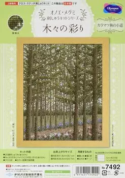 Набор для вышивания Olympus Onoe Megumi, серия Tree Colors Larch Forest Path/7492
