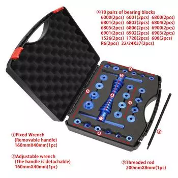 Набор для запрессовки подшипников велосипеда для колес/ступицы, монтажный комплект для оси каретки, инструмент для сборки поворотного подшипника ступицы рамы мягкого хвоста велосипеда