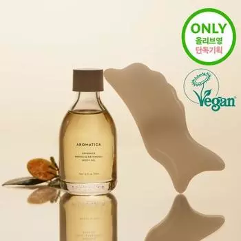 Набор для знакомства с маслом для тела Aromatica 50 мл (включая стекло гуаша), выбрать 2 типа Surren Discovery Kit