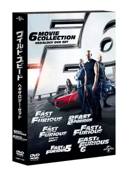 Набор DVD-дисков «Форсаж. Гексалогия» к первому и (Ограниченный выпуск)