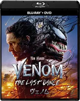 Набор DVD «Последний танец» Коллекция с длинным рукавом Бонусный диск Venom Blu-ray + «Оригинальная футболка» (Оригинал в комплекте) [Блю рей]