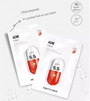 Набор двойных отбеливающих масок Prettyskin Low pH (30 листов) - Нежный и осветляющий уход