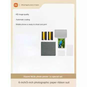 Набор фотопринтеров Xiaomi Mijia/1S, небольшой мобильный телефон, цветная печать фотографий, интеллектуальное беспроводное соединение, фото-стиральная машина Polaroid, фотобумага, альбом